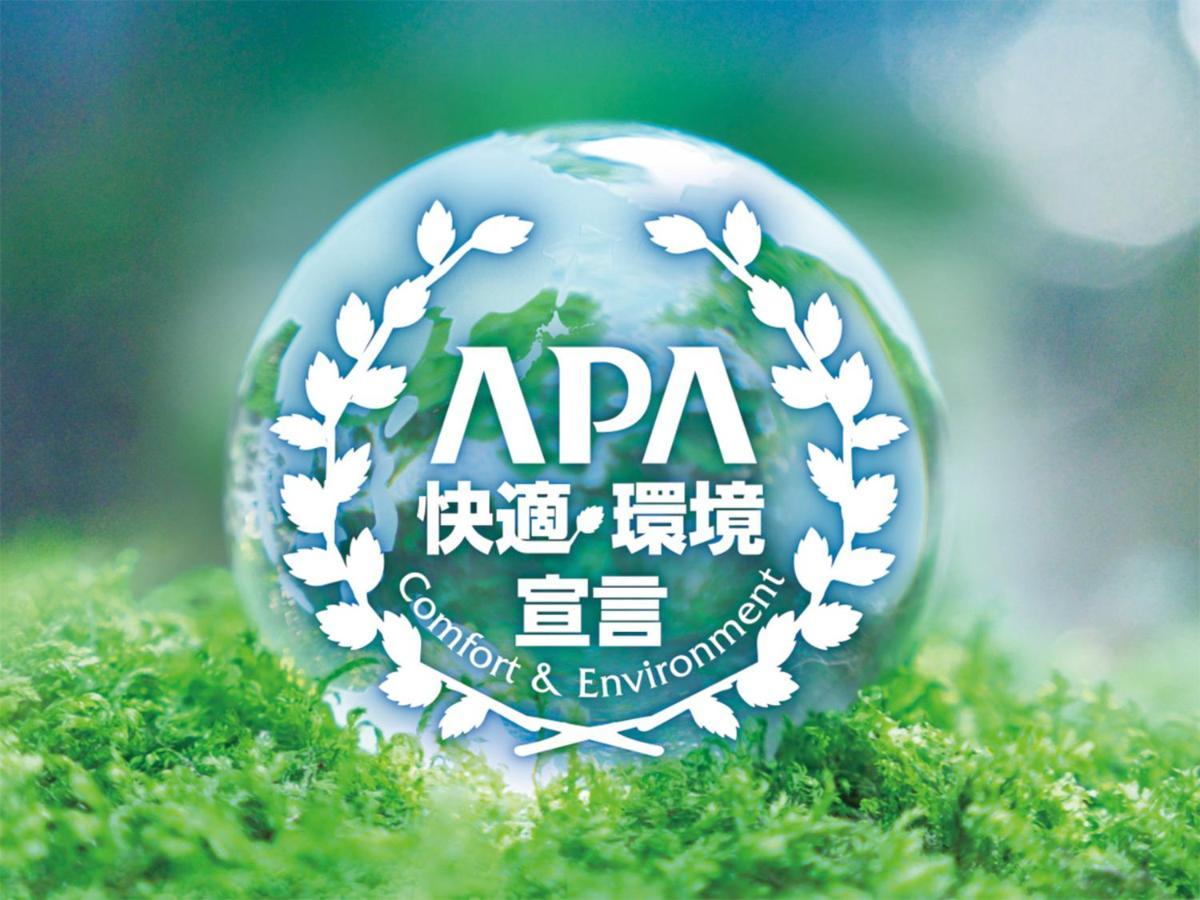 Apa Hotel Iidabashi Ekiminami Tokio Exterior foto