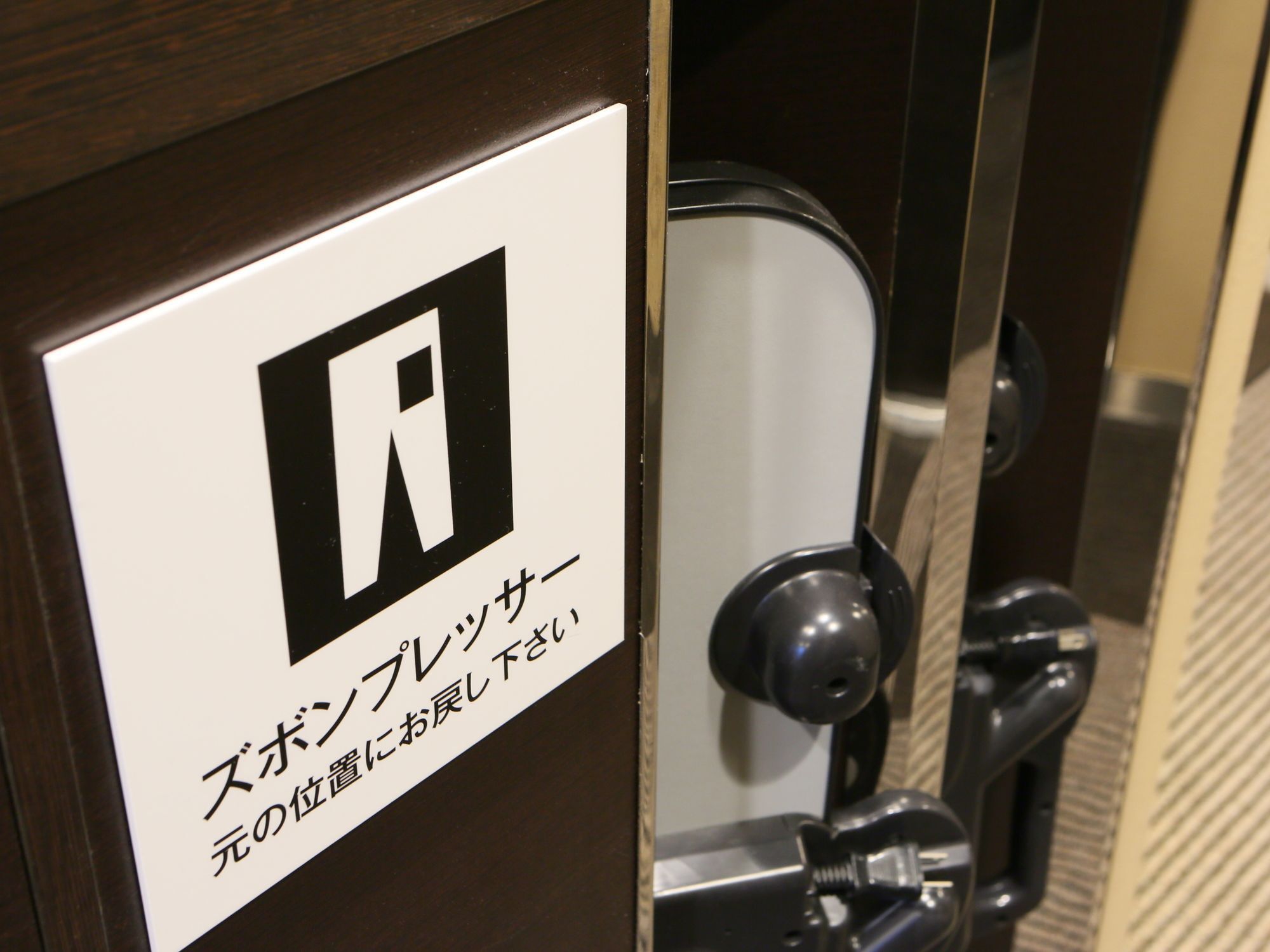 Apa Hotel Iidabashi Ekiminami Tokio Exterior foto