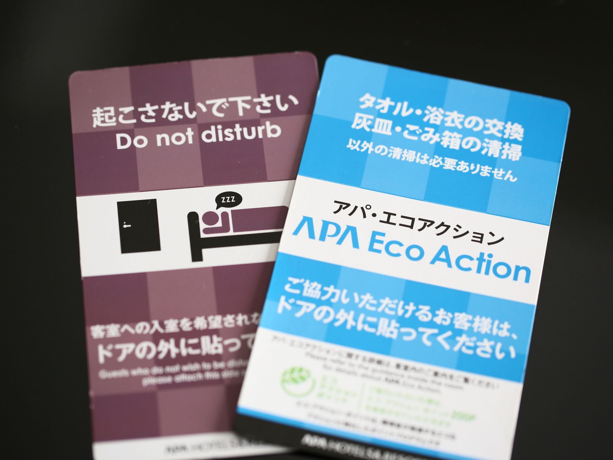 Apa Hotel Iidabashi Ekiminami Tokio Exterior foto